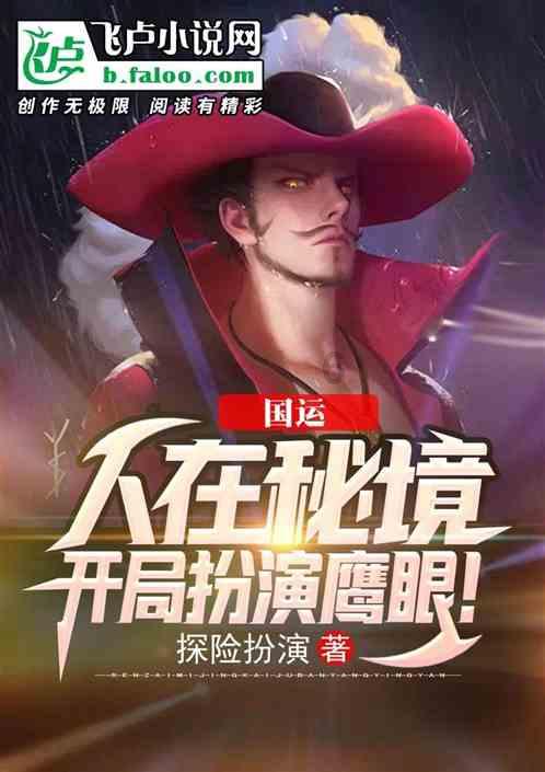 大话西游热血版